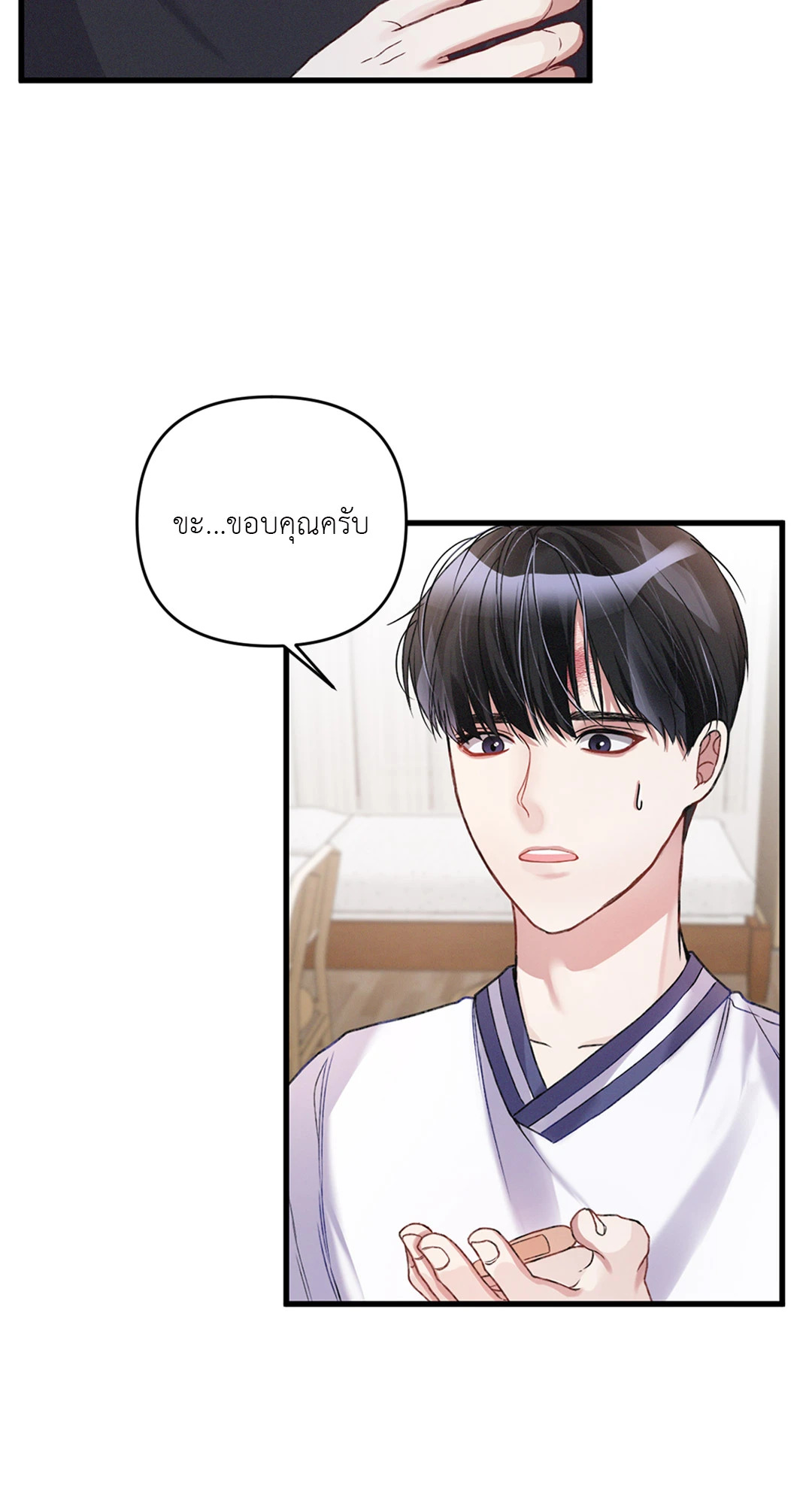 หน้า 23