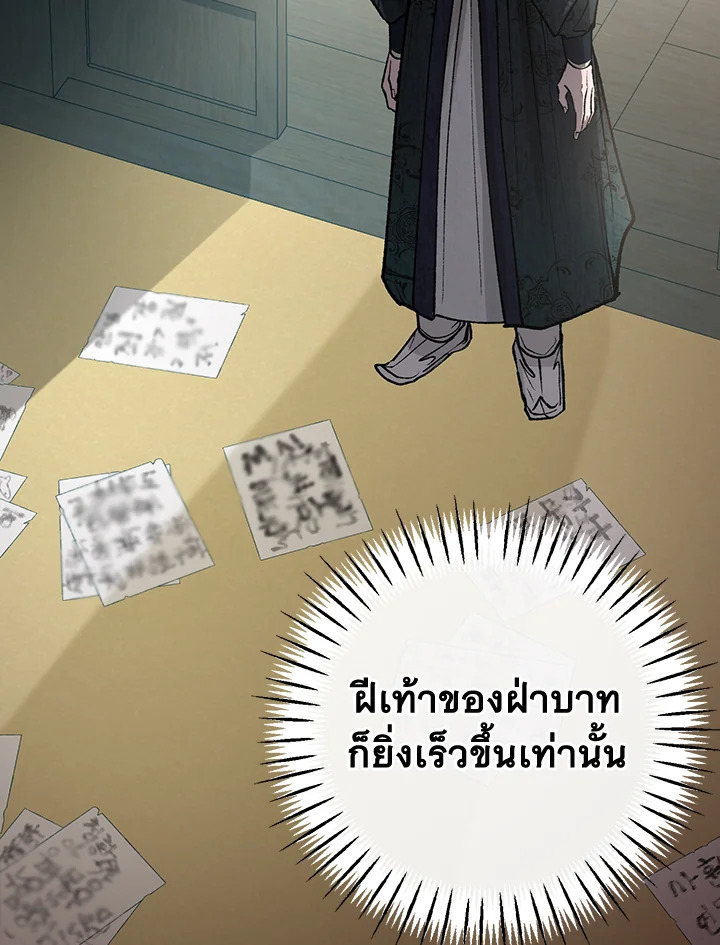 หน้า 100