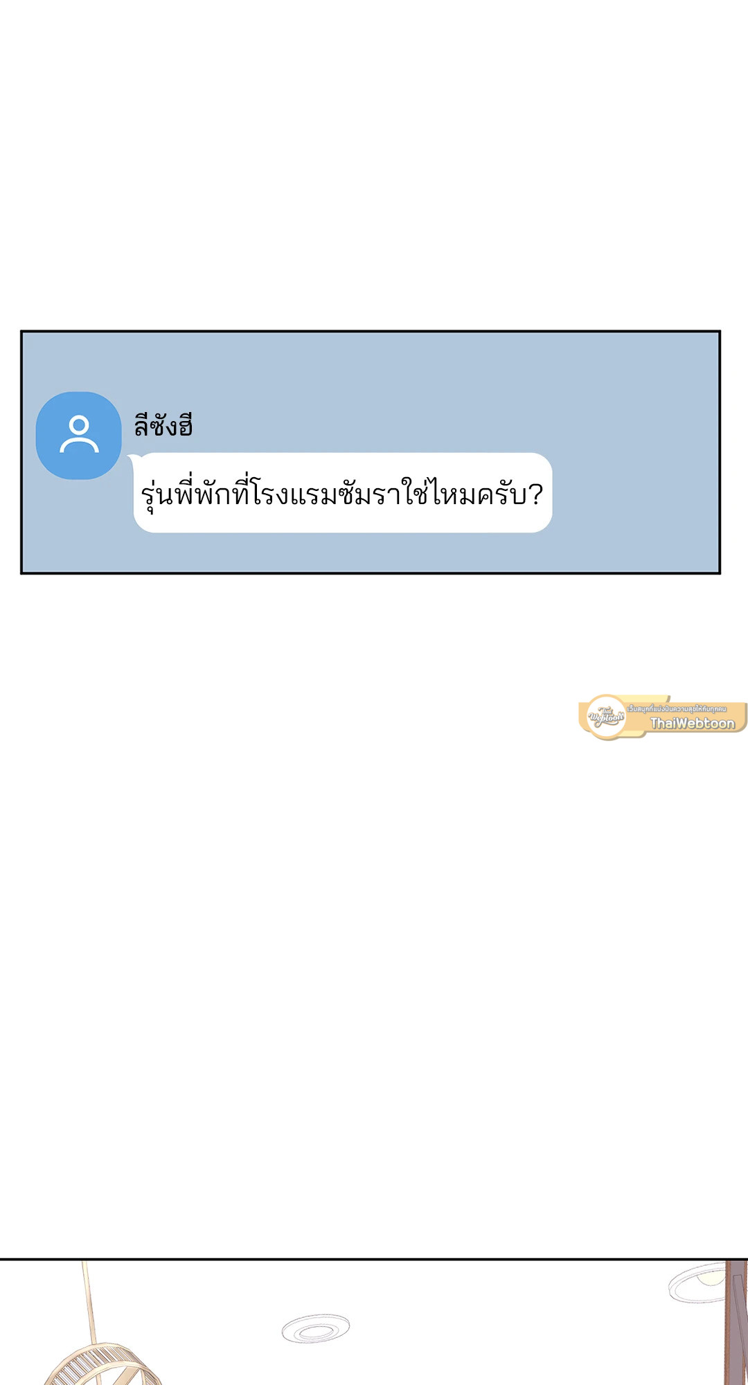 หน้า 83