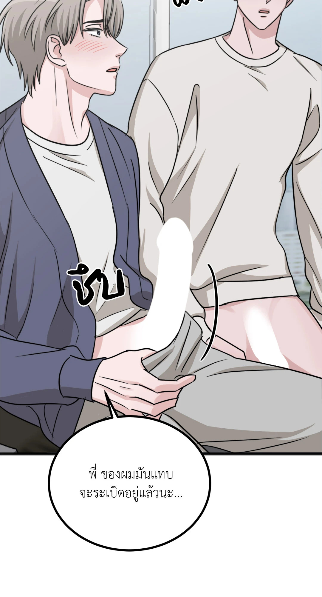 หน้า 70
