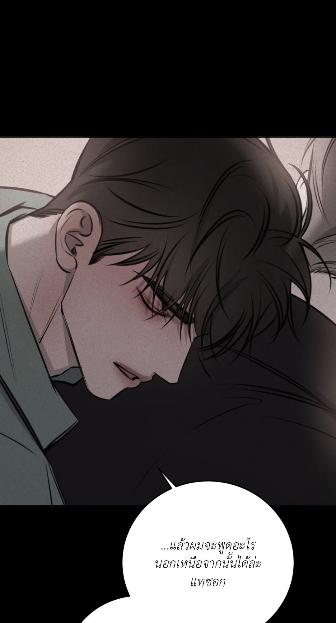 หน้า 87