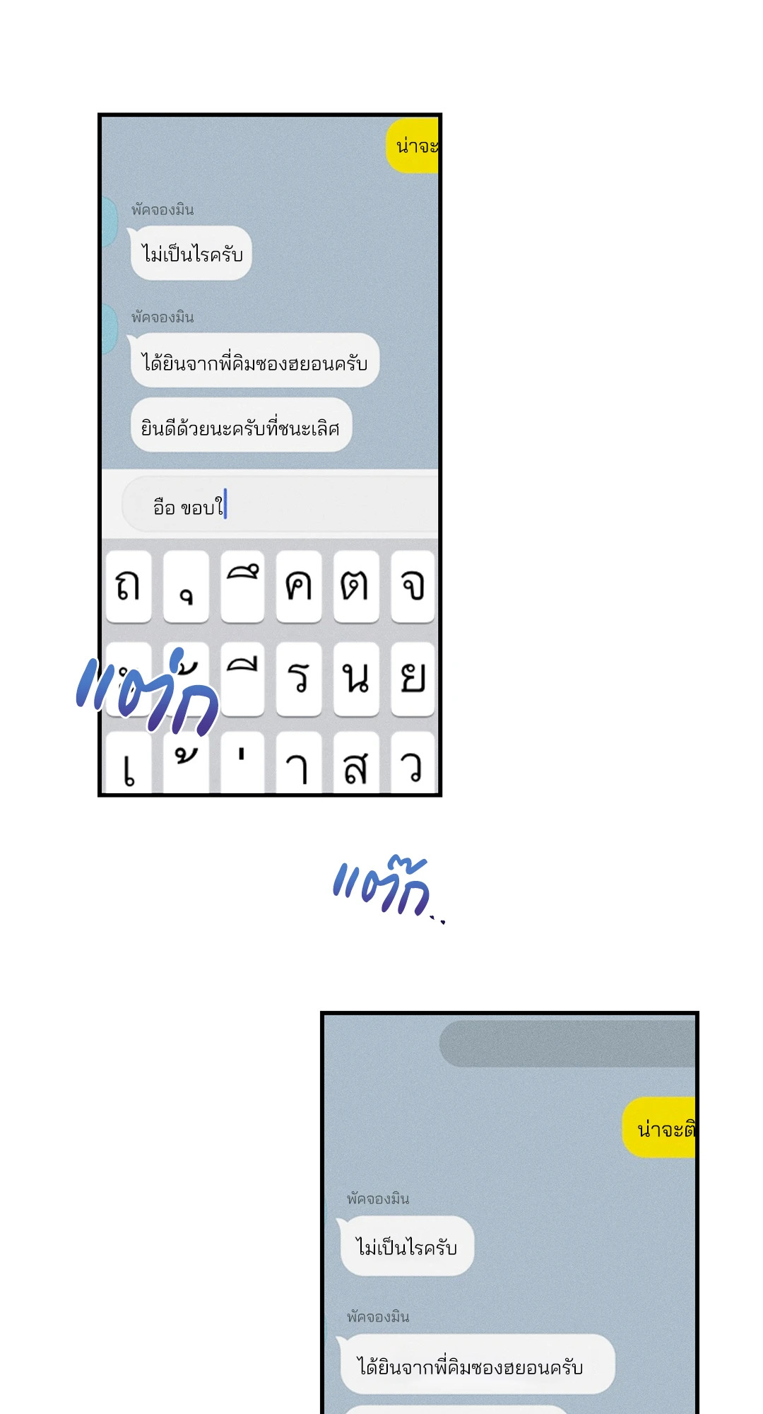 หน้า 84