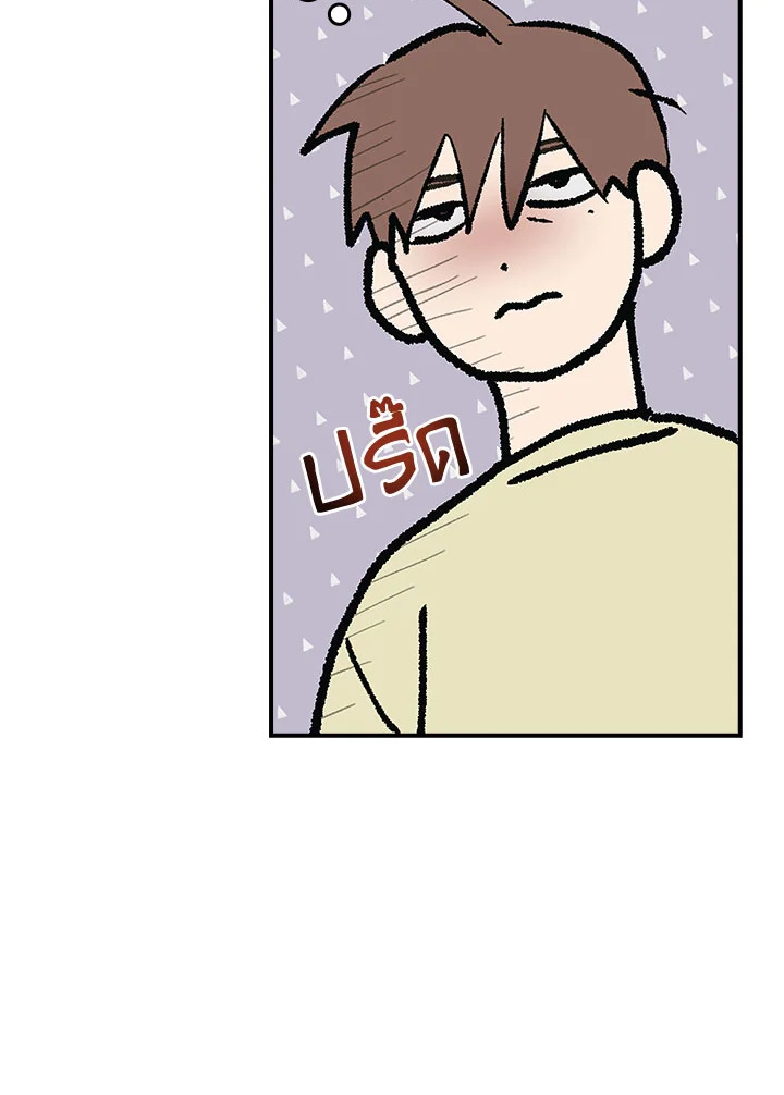 หน้า 84