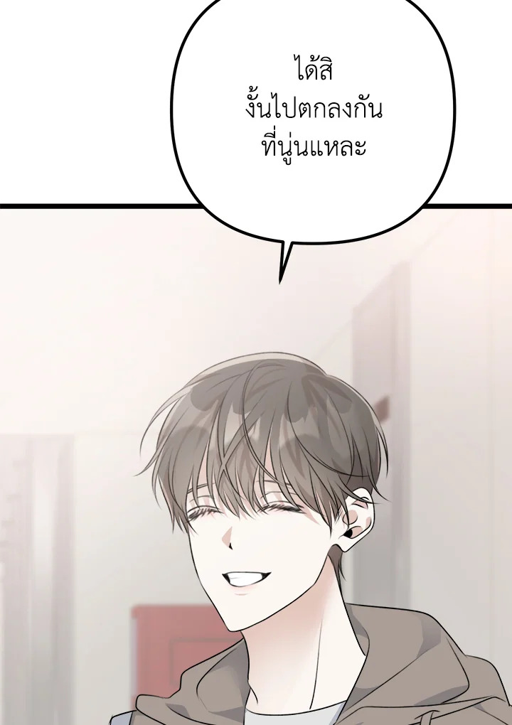 หน้า 83