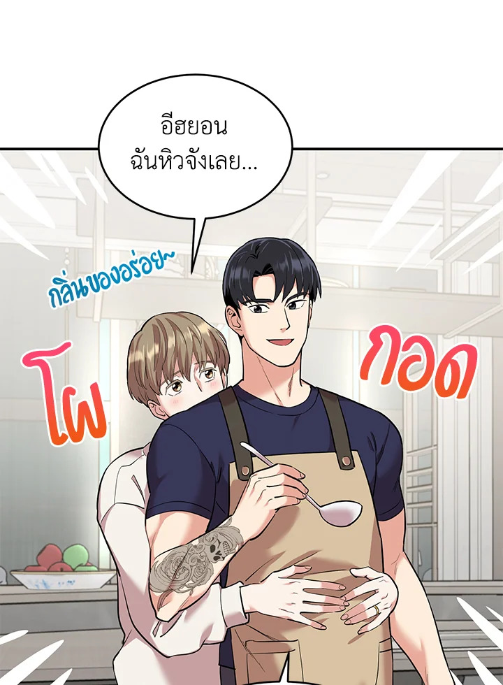 หน้า 71