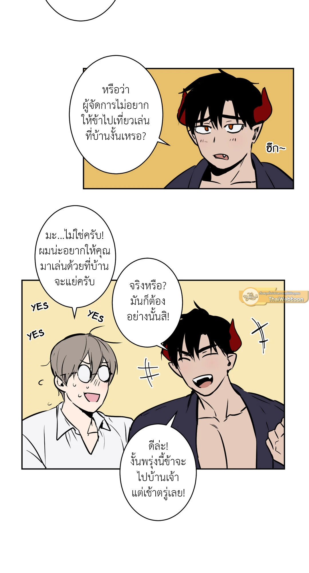 หน้า 28