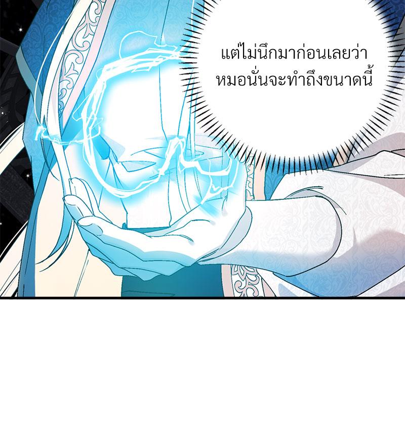 หน้า 139