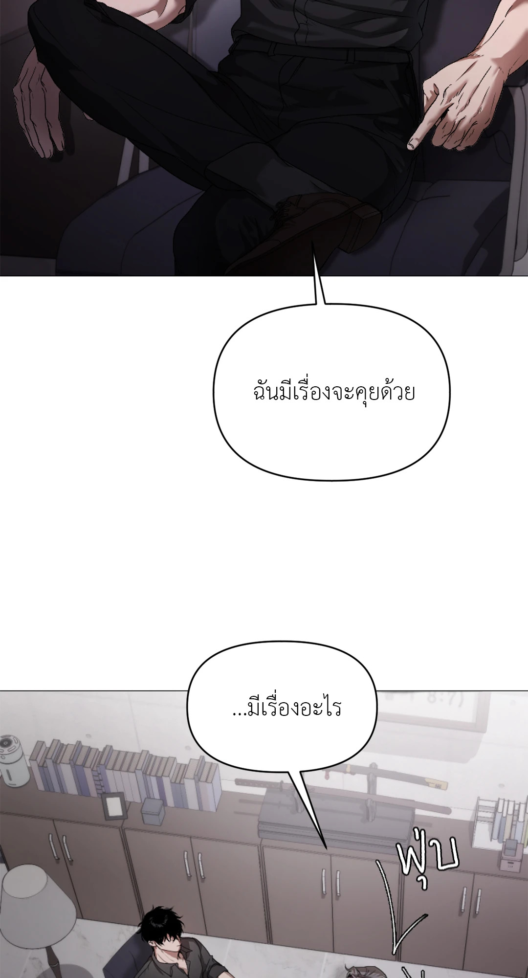 หน้า 52