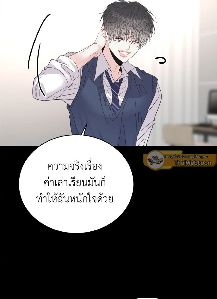 หน้า 47