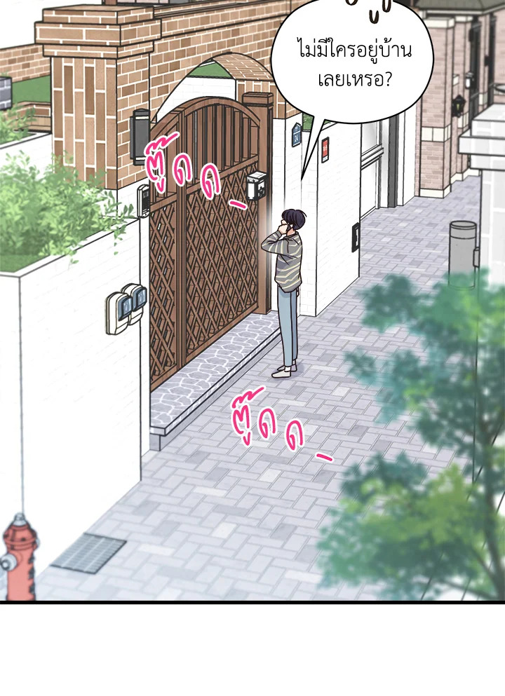 หน้า 52