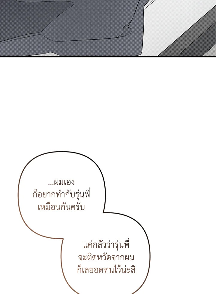 หน้า 79