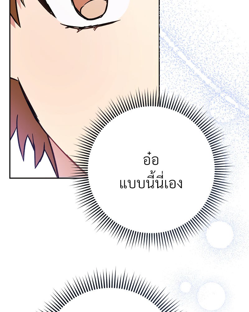 หน้า 108