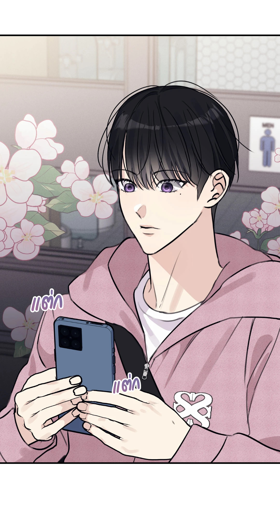 หน้า 105
