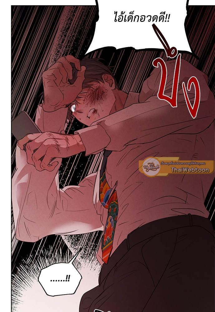 หน้า 79