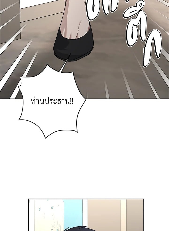 หน้า 81