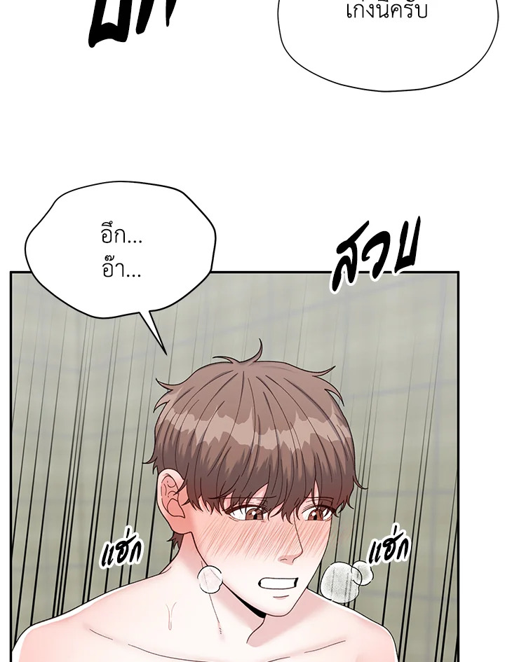 หน้า 55