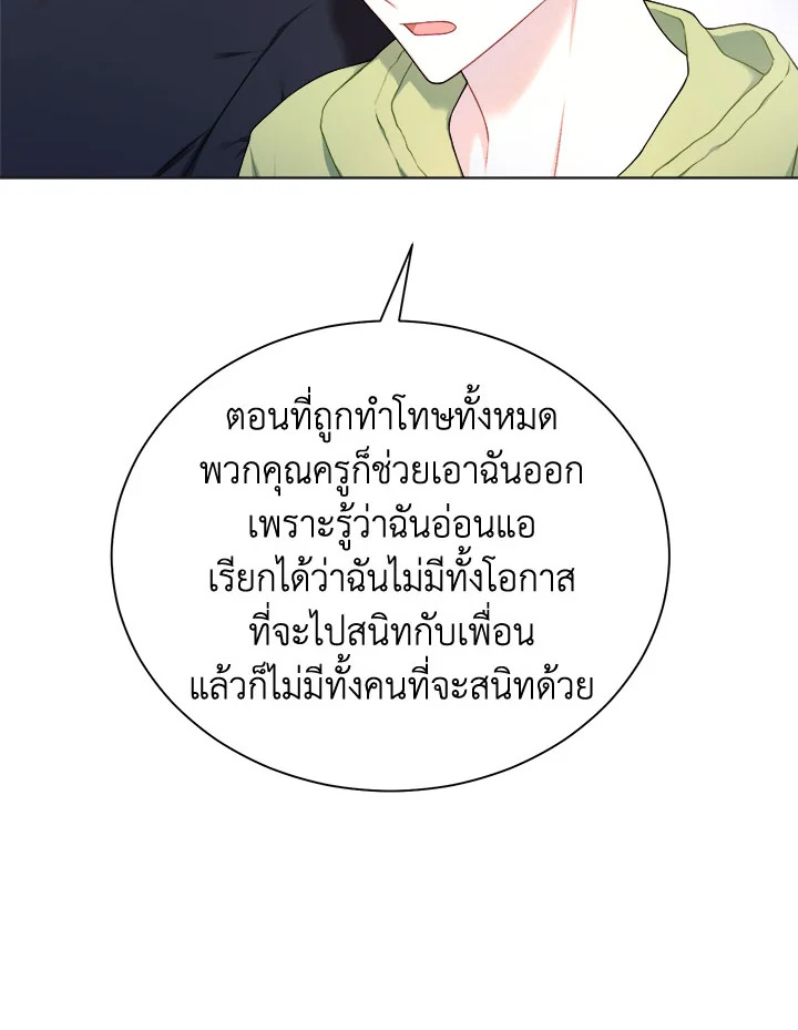 หน้า 51