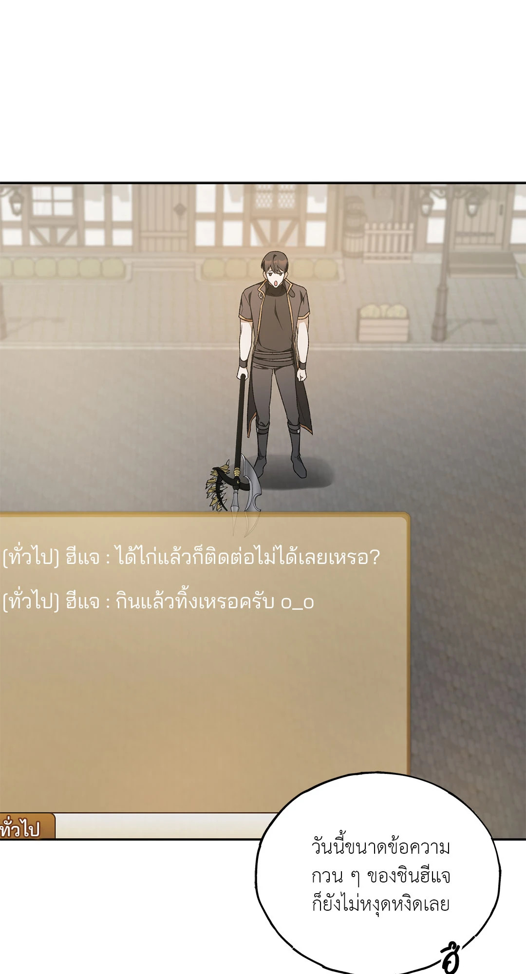 หน้า 81