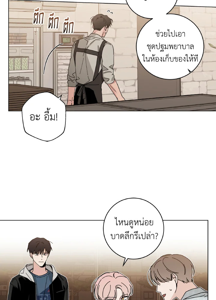 หน้า 64
