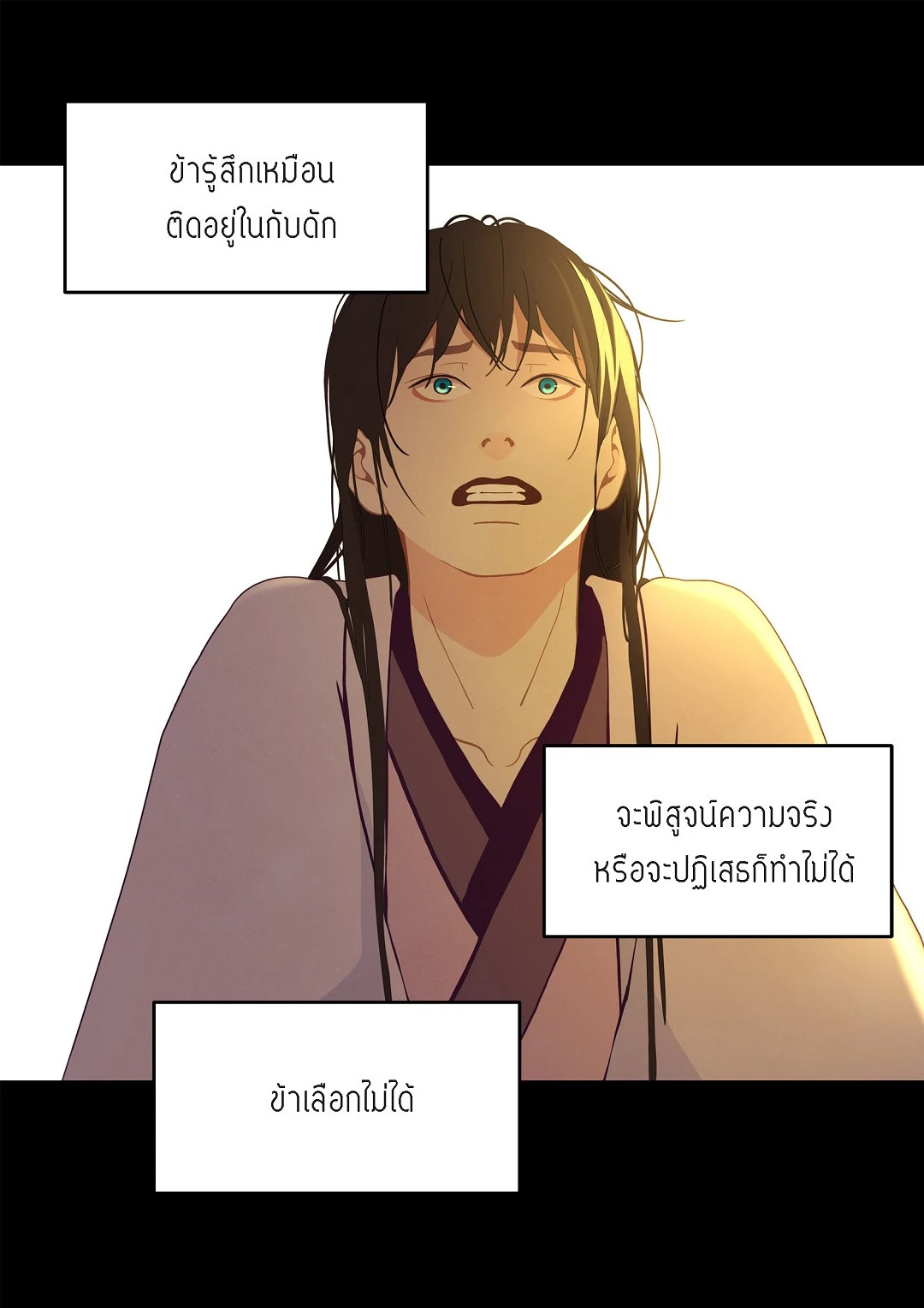 หน้า 35
