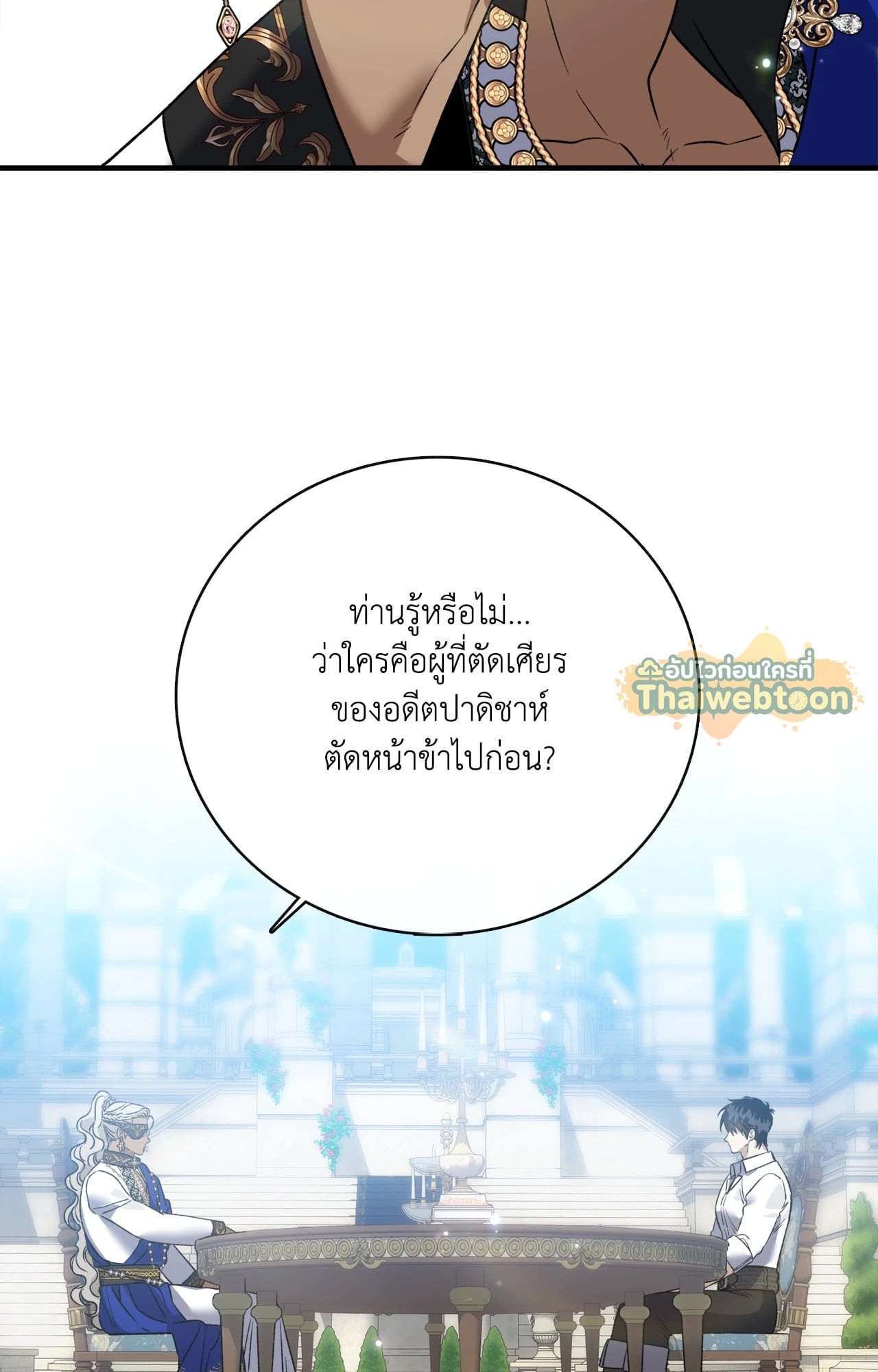 หน้า 64