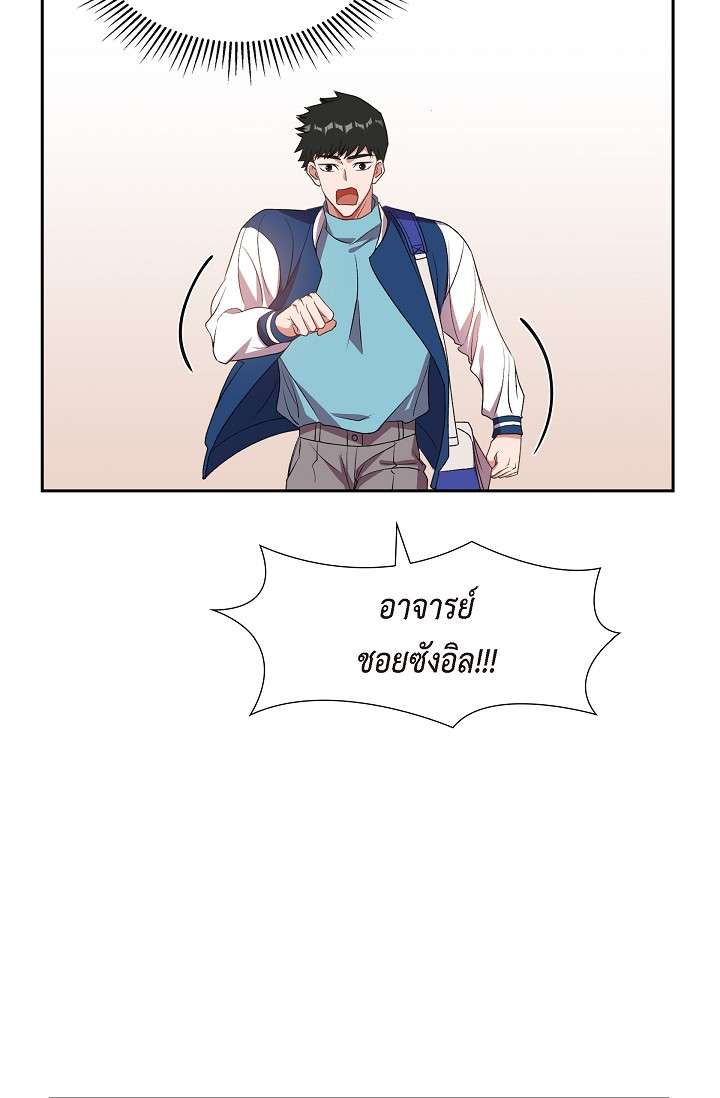 หน้า 79