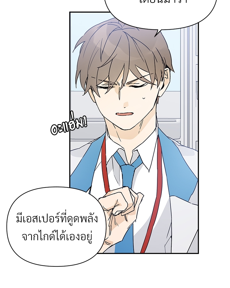 หน้า 77