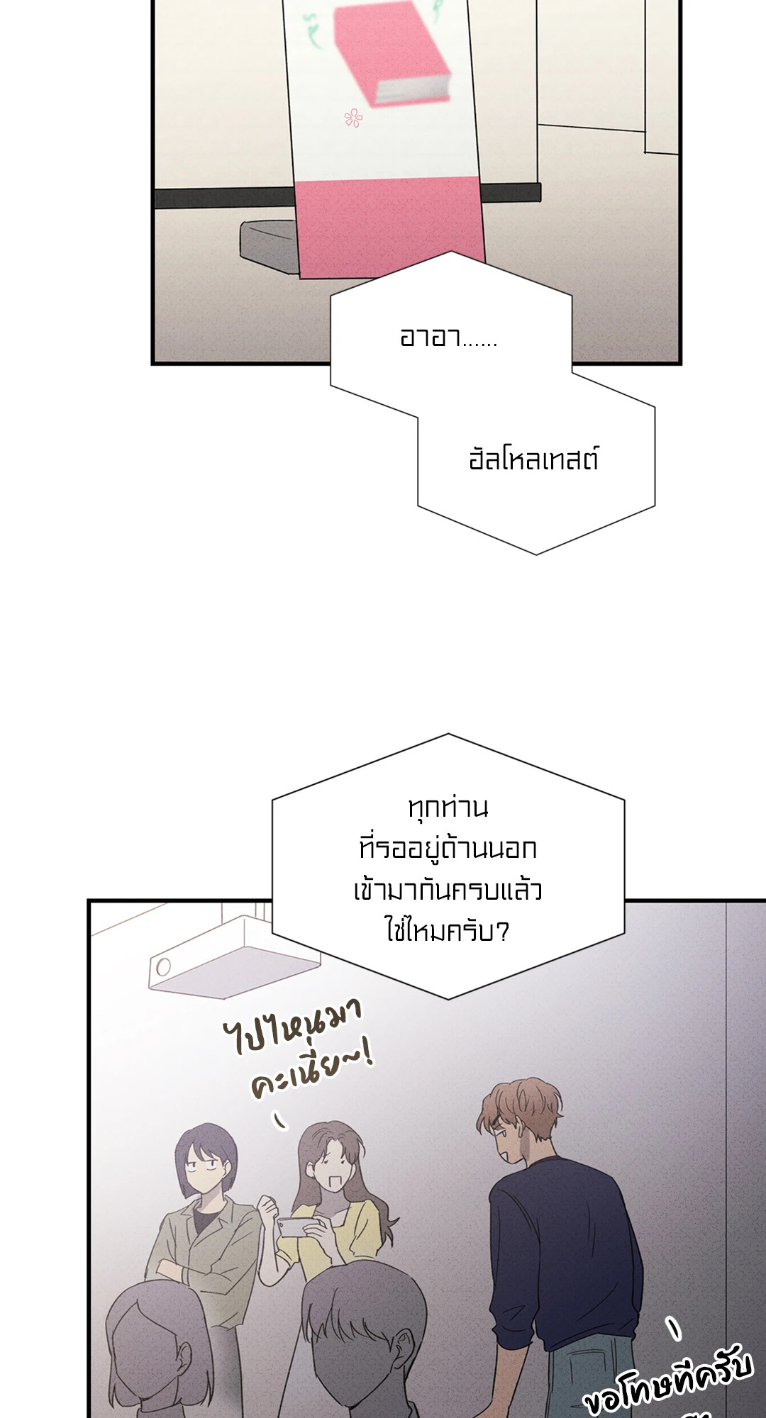 หน้า 57