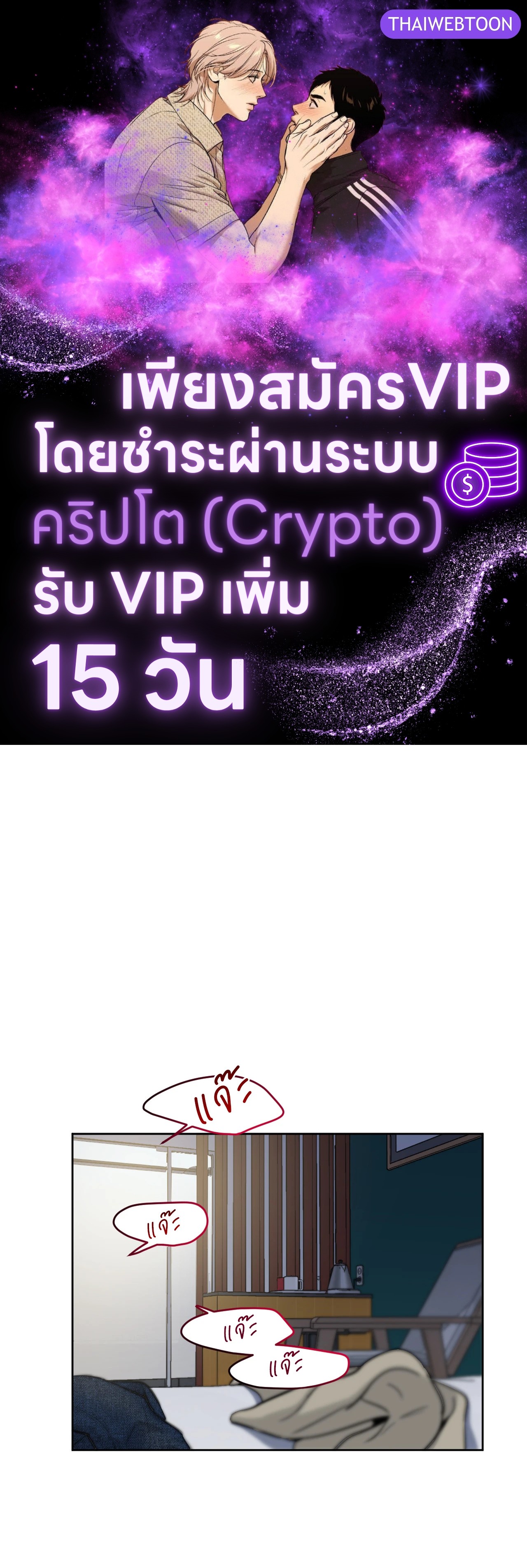 ARTS MANZ ตอนที่ 55 - รูปที่ 1