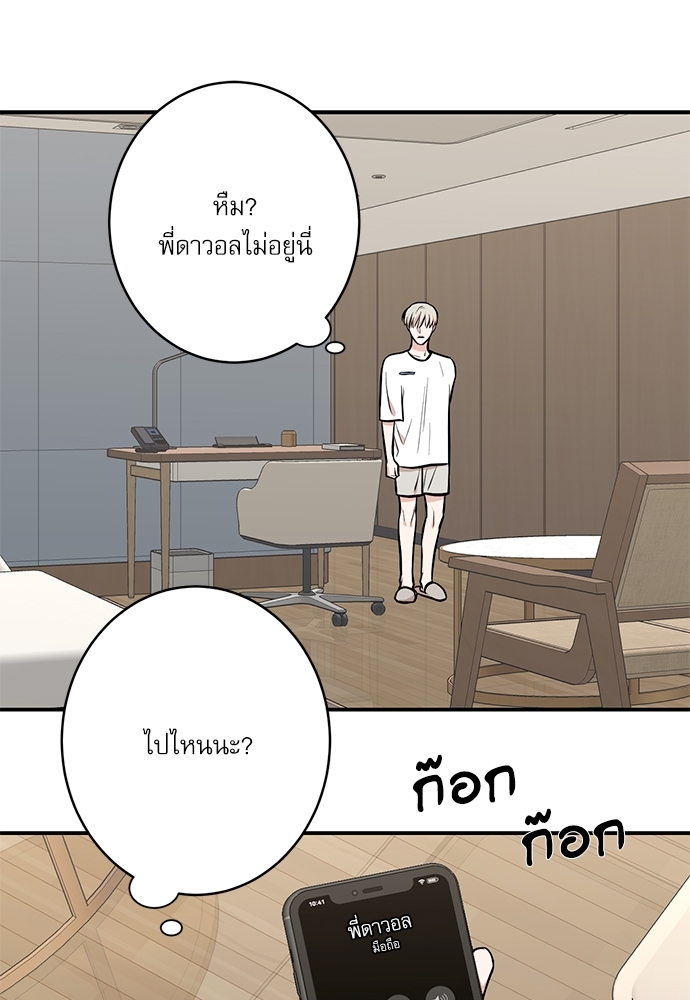 หน้า 49