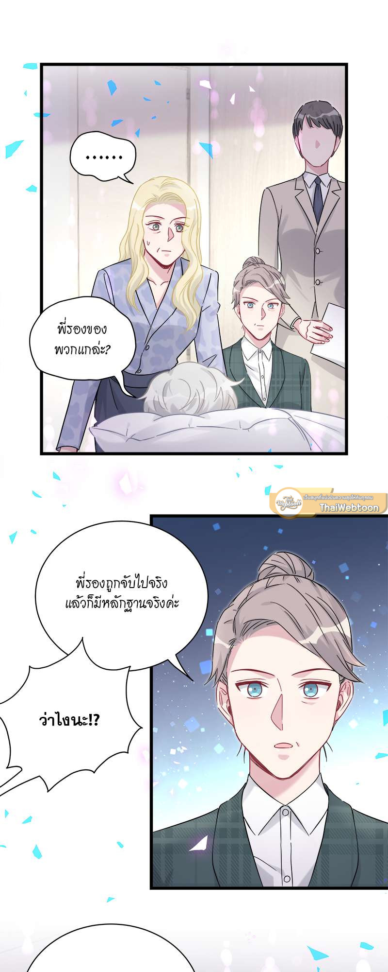 หน้า 19