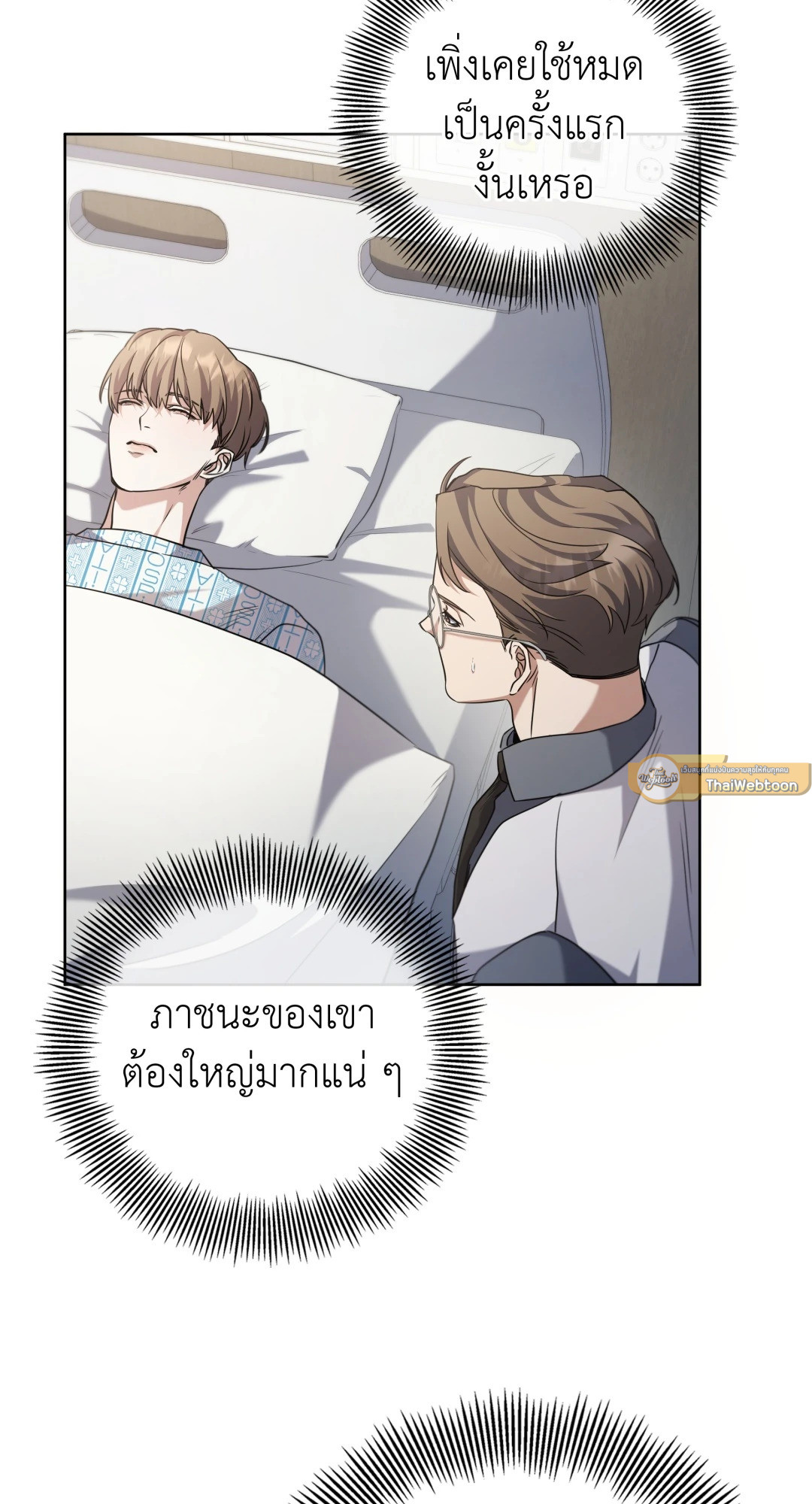 หน้า 19