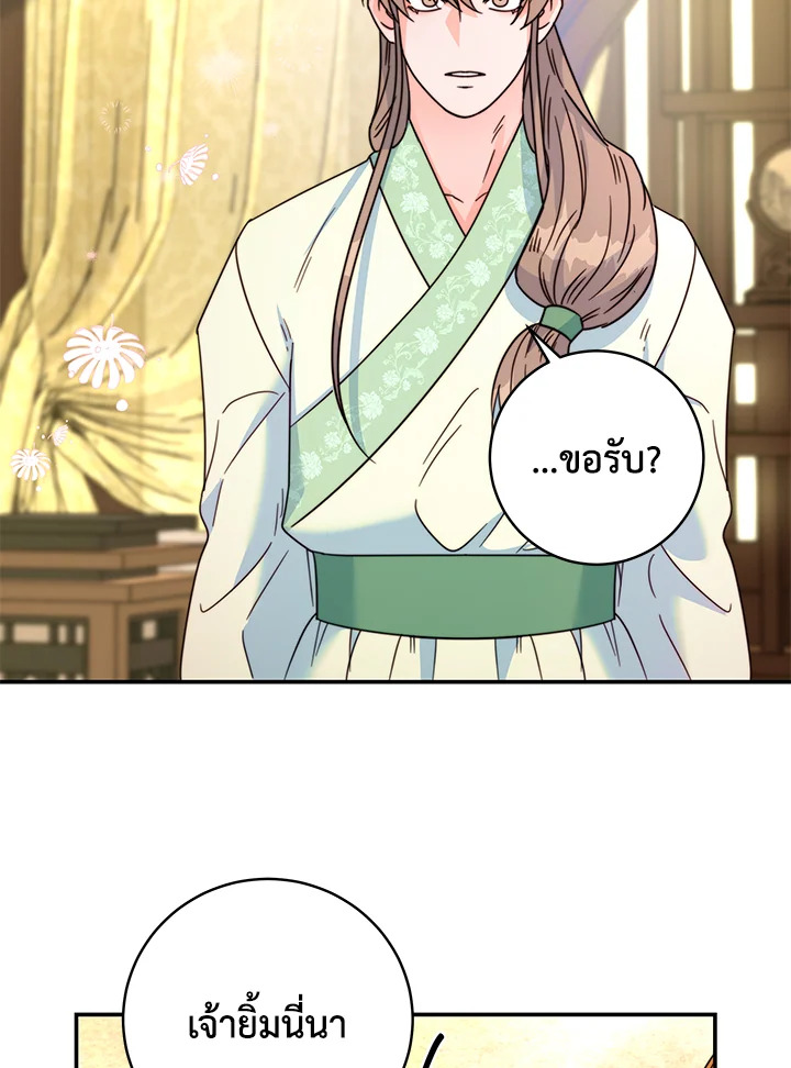 หน้า 76
