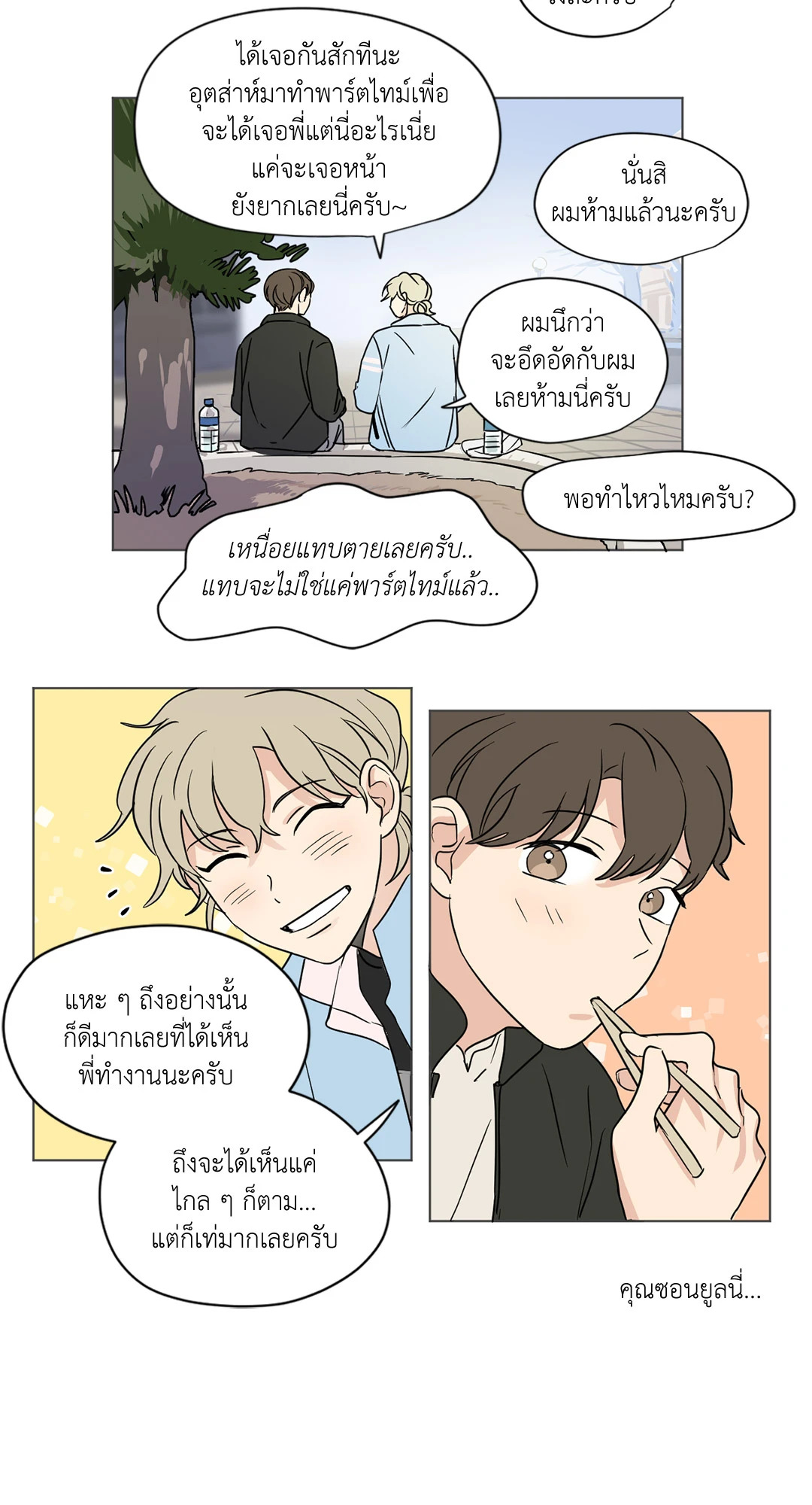 หน้า 19