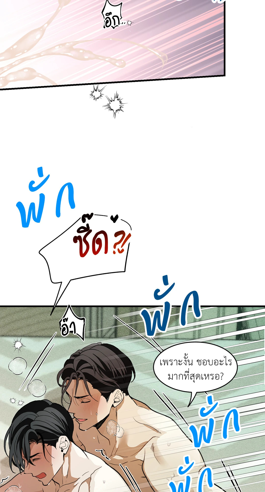 หน้า 64