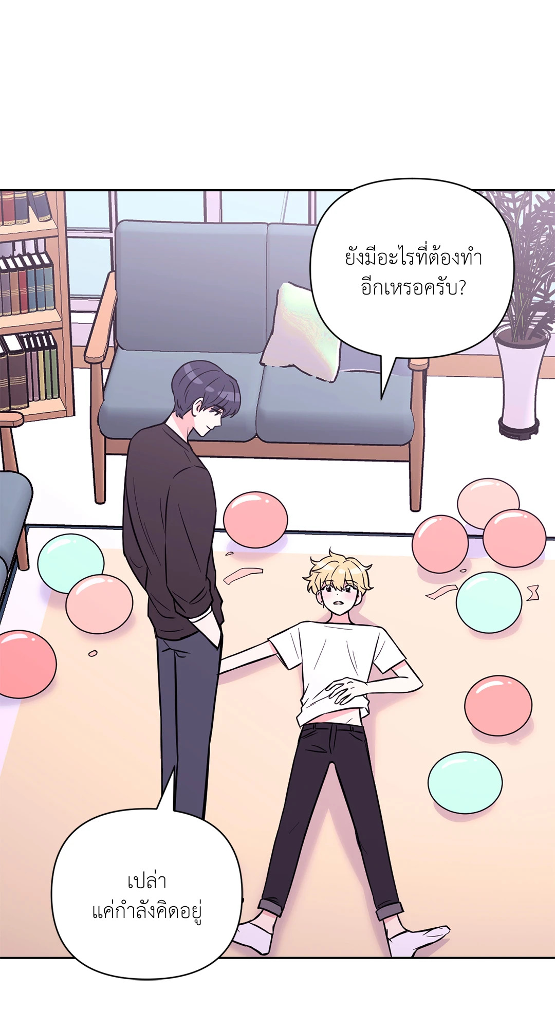 หน้า 53
