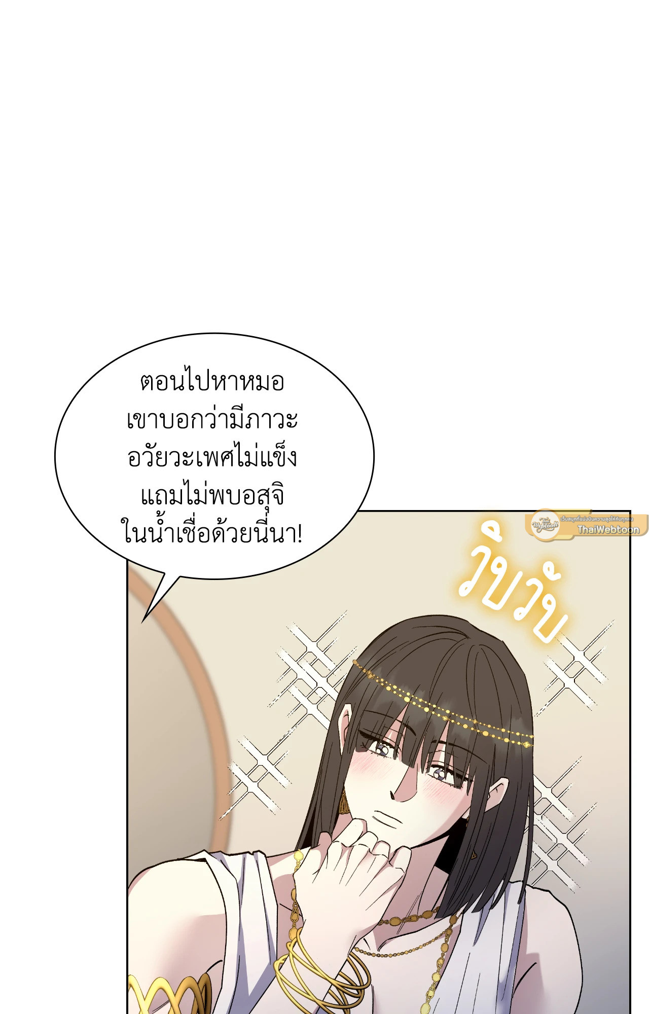 หน้า 93