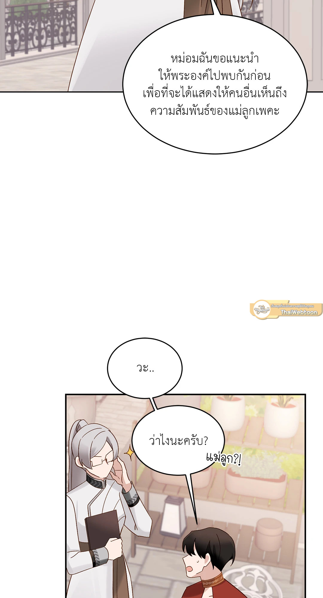 หน้า 65