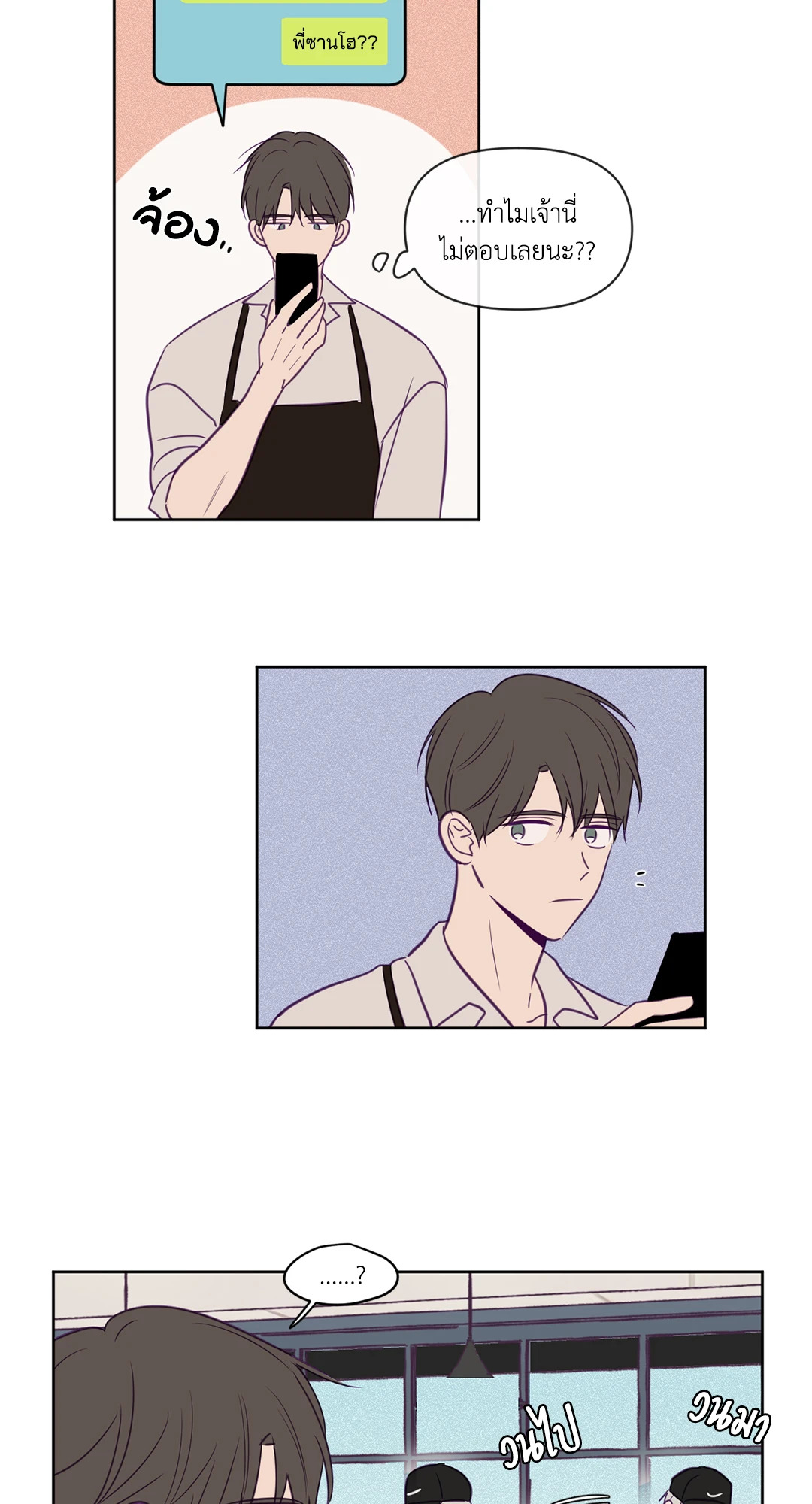 หน้า 24