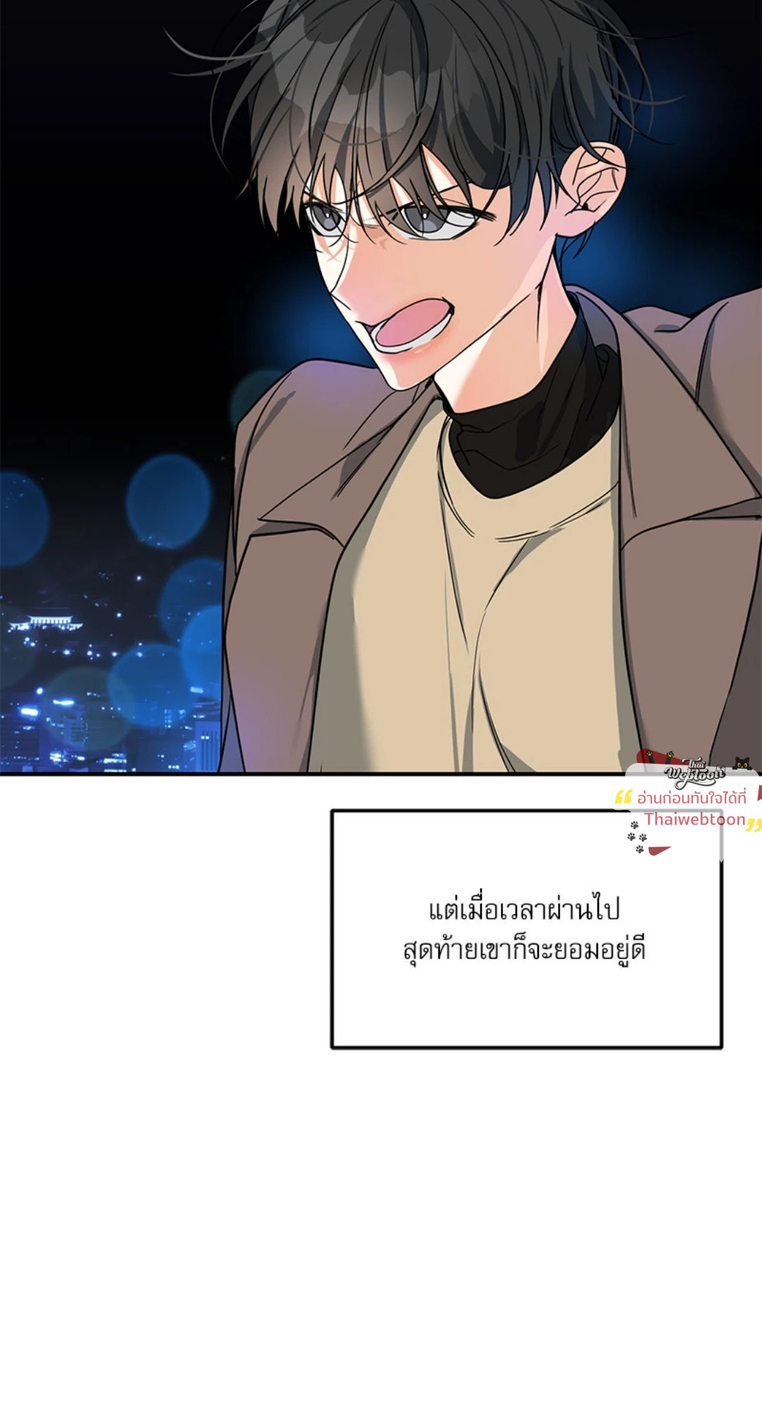 หน้า 50