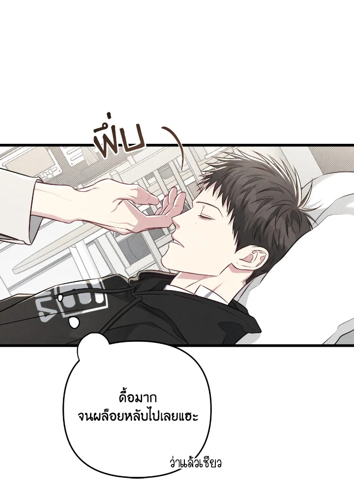 หน้า 92