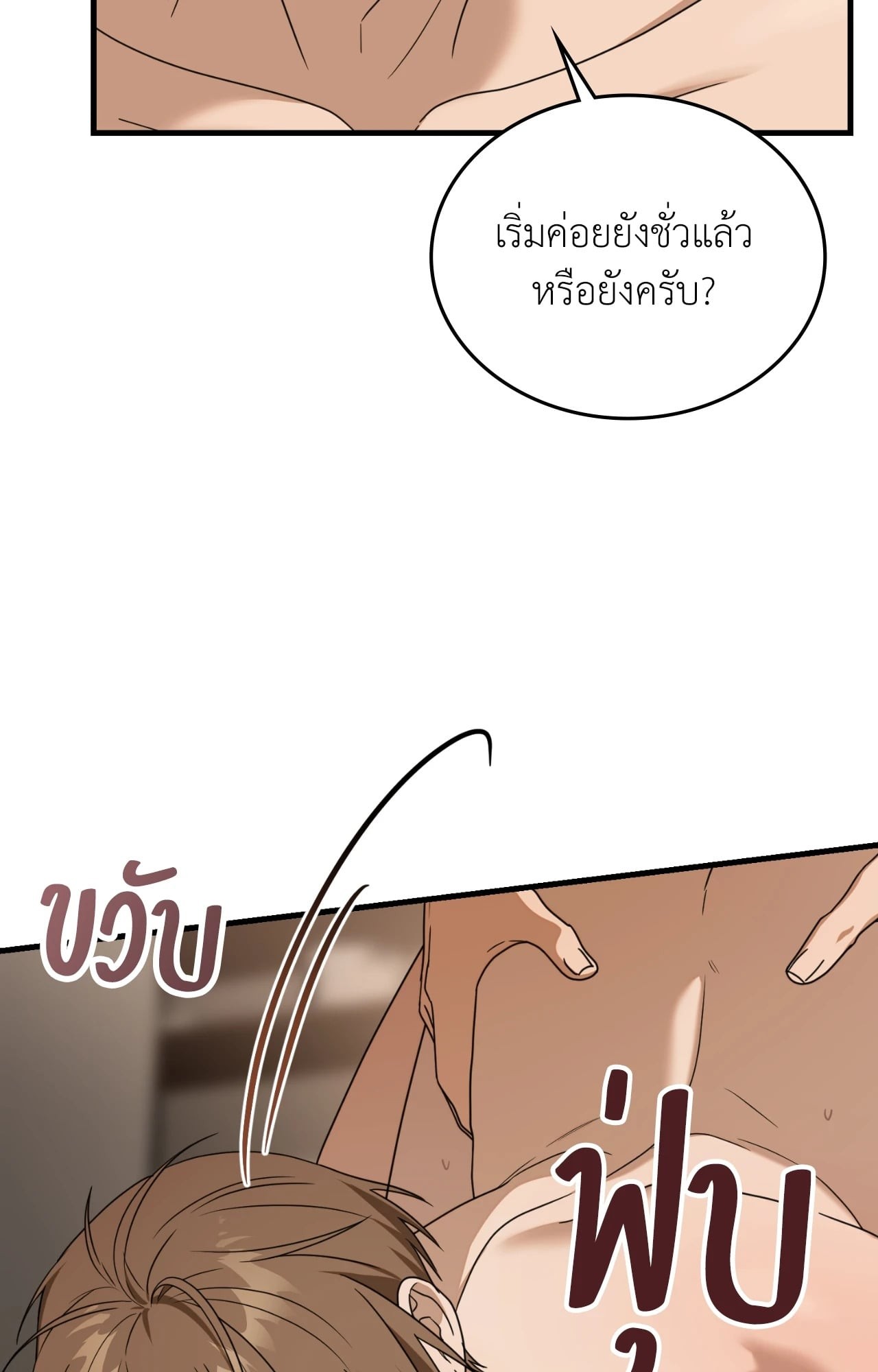 หน้า 60