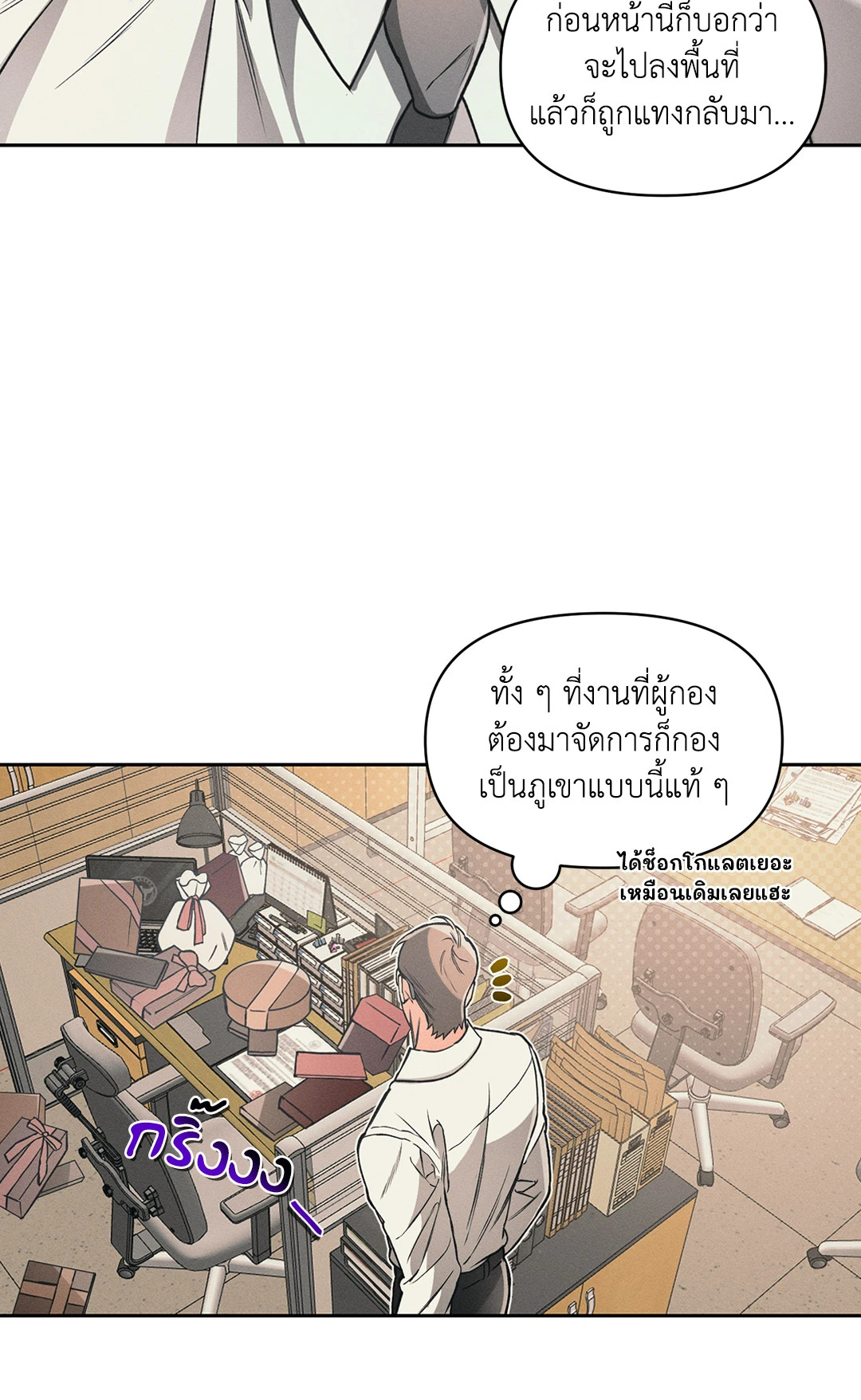 หน้า 35