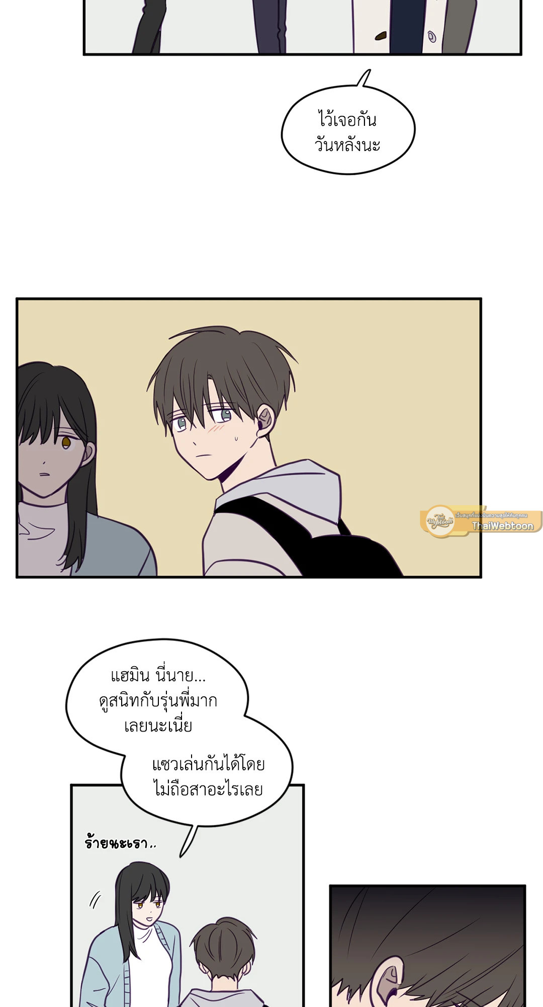 หน้า 27
