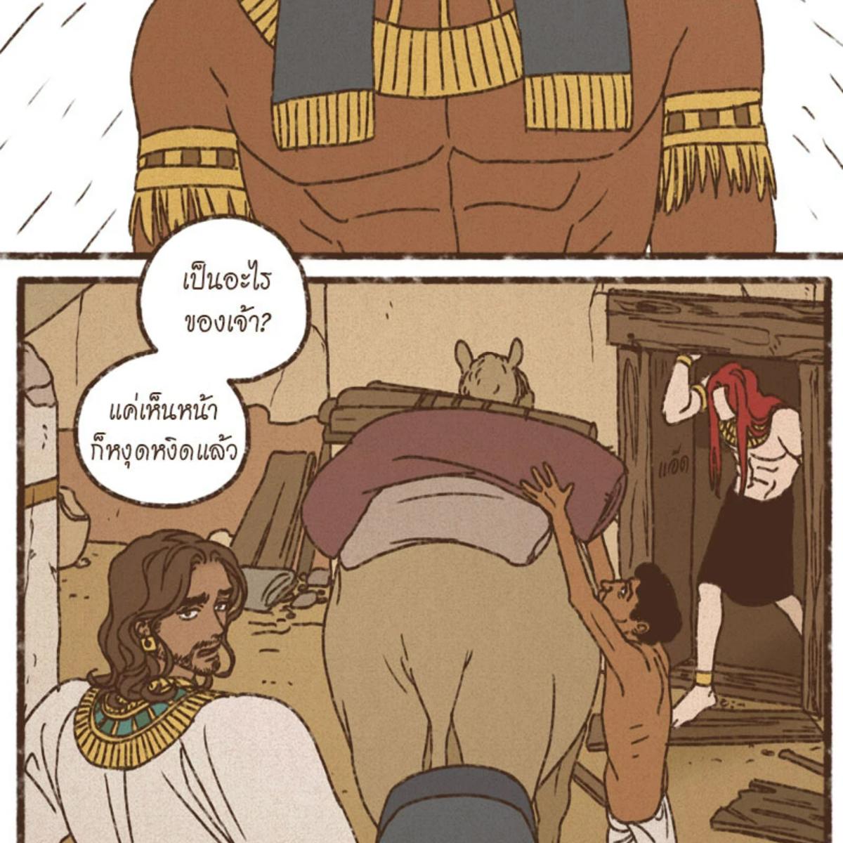 หน้า 31