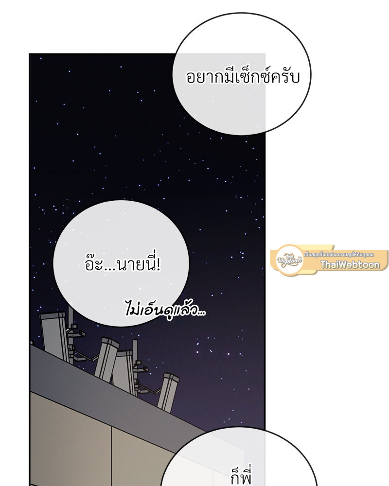 หน้า 117