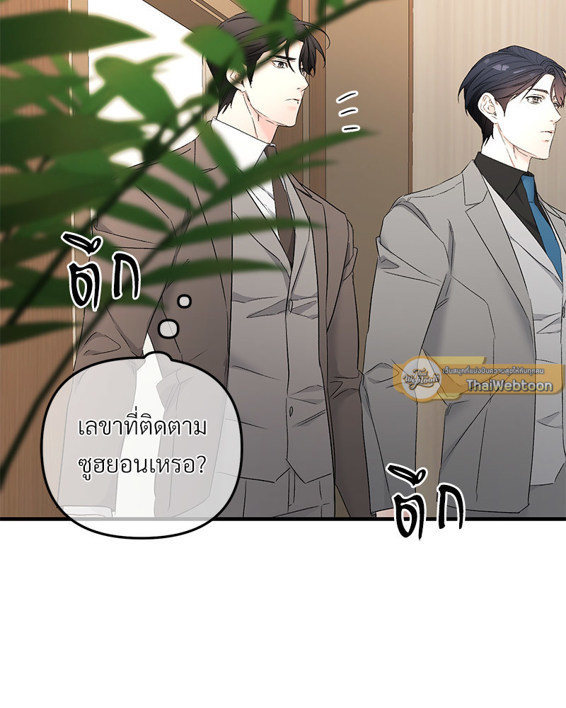หน้า 83