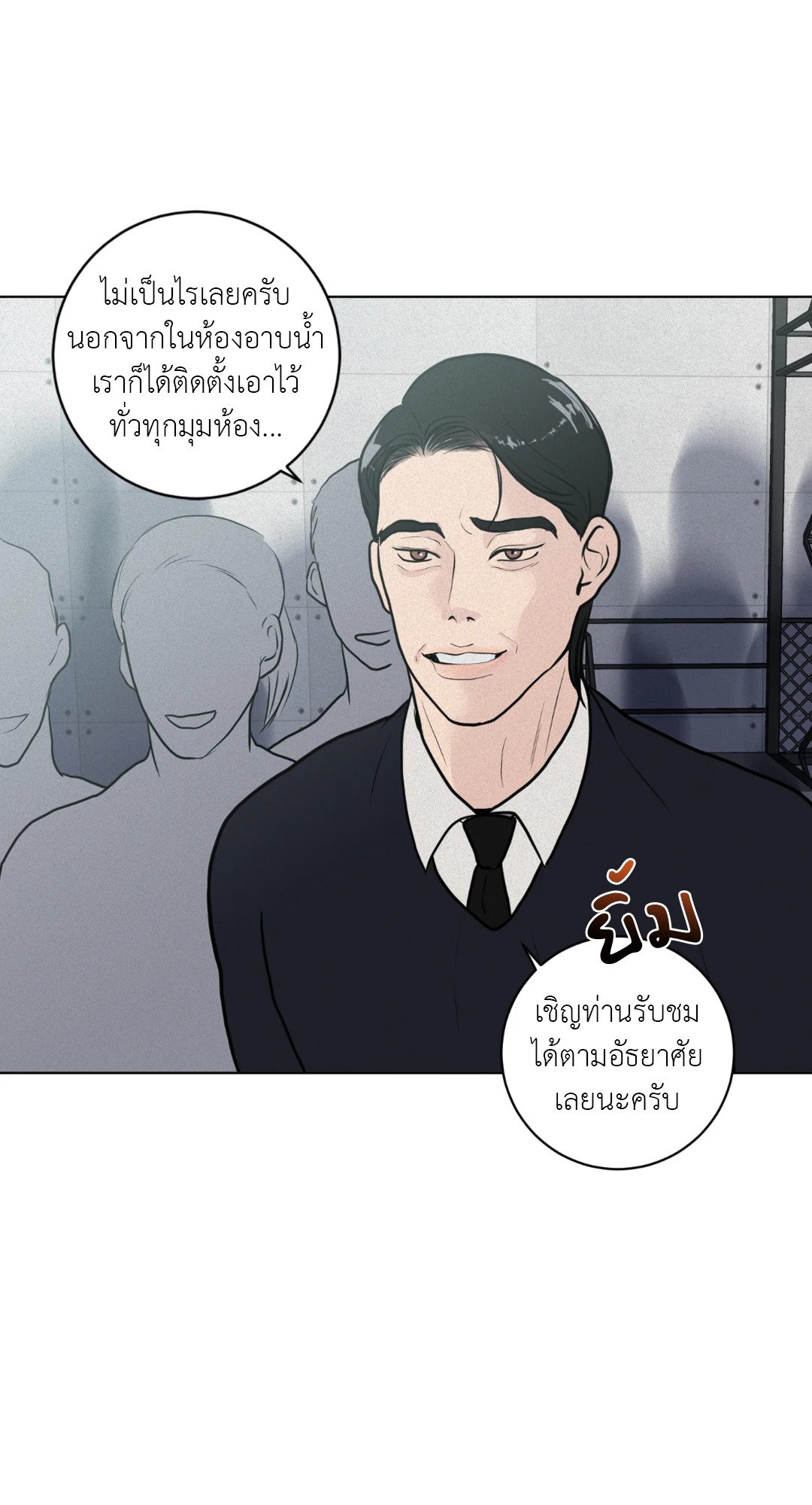หน้า 64