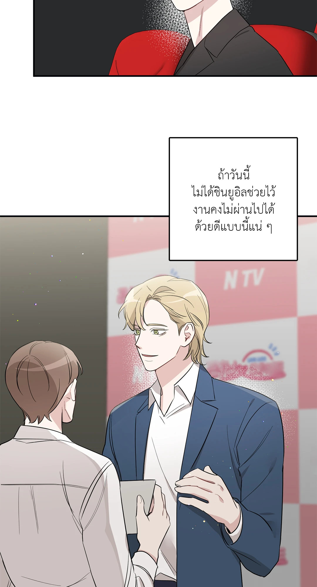 หน้า 34