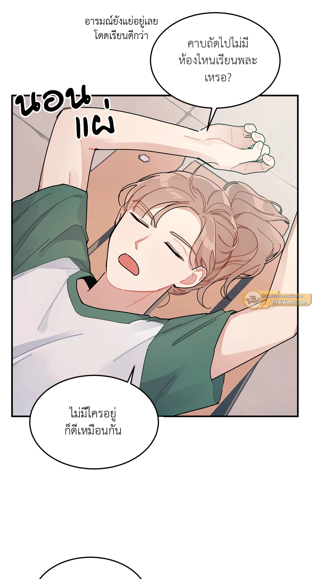 หน้า 52